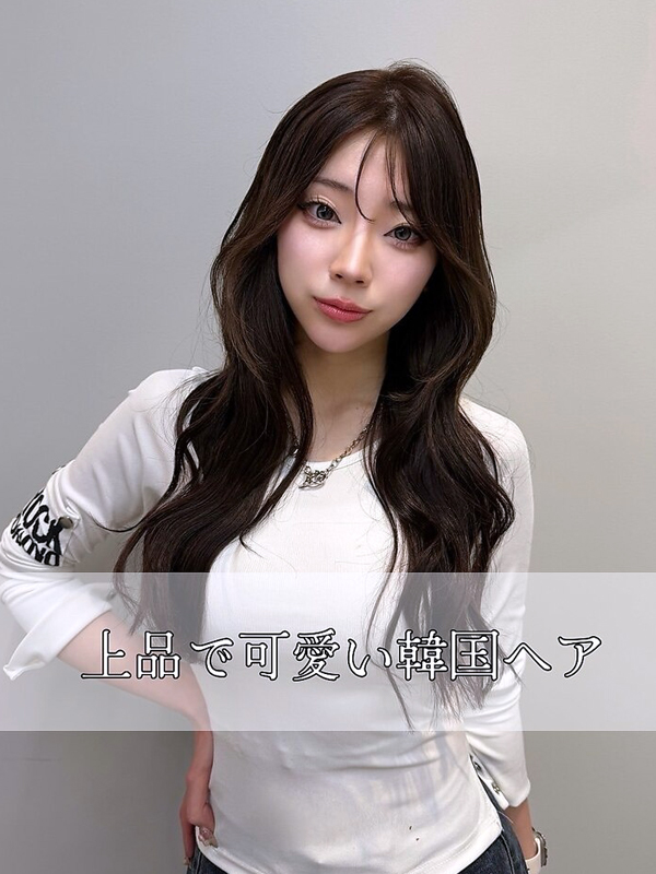 大川 乃愛