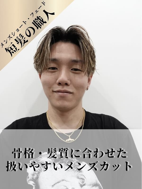 田中 健輔