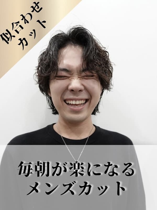 田上 舶斗